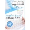 【銀イオンで抗菌・防臭×厚手素材で丈夫・長持ち】原初(Gensho) 圧縮袋 旅行用衣類圧縮袋 圧縮パワーくん 【3重チャック密封力UP】 手巻き式 現役整理収納アドバイザー監修 便利グッズ 大容量 防臭