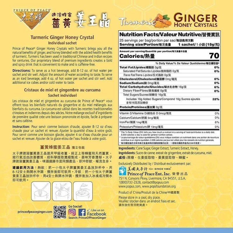 Prince Of Peace Instant Ginger Honey Crystals w/ Turmeric, 25