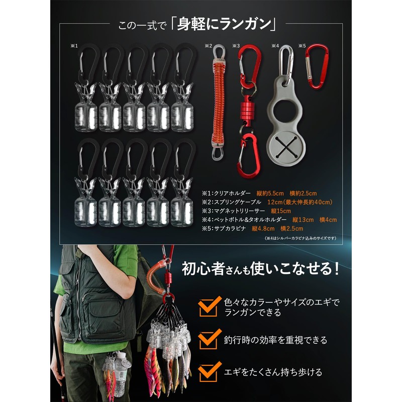 【Eginger's Strongest Partner】 Swift Eging Holder with Magnetic Release Skeleton