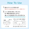 AndGoodnight Beauwell Cooling Eye Mask, 5 Pack Relax Before Sleeping
