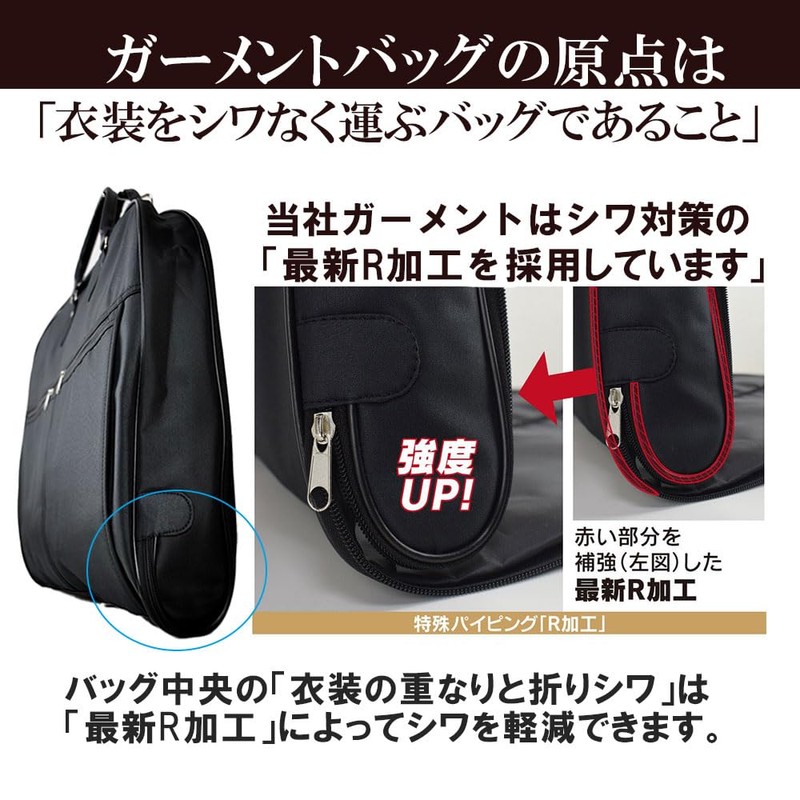 Garment Garment Bag Business and Hanger with Carry Charged With