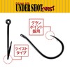 VARIVAS Undershot Twist No. 1