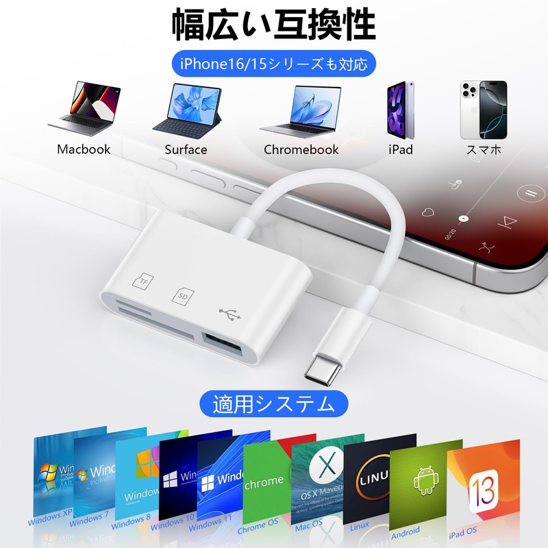 Vedfoad SD Card Reader 3 in 1 Type-C Memory Card