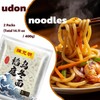 Udon Noodles - Thick & Chewy, Quick for Soup &