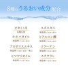 Hand Cream, Fragrant, Moisturizing, Made in Japan, 1.6 oz (45