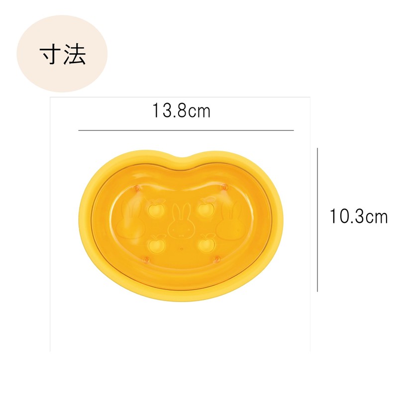 sanmeni- Soap Dish Miffy Pink 702001