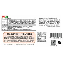 Como Brown Sugar Croissant, 1.4 oz (40 g) x 6 Packs