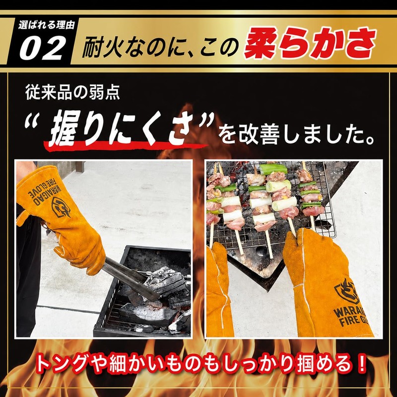 WARAIGAO Heat Resistant Gloves Long Length [Supervised by Active Firefighters]