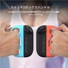 Compatible Switch2 Fit Box 2 / Fit Box Controller Grip