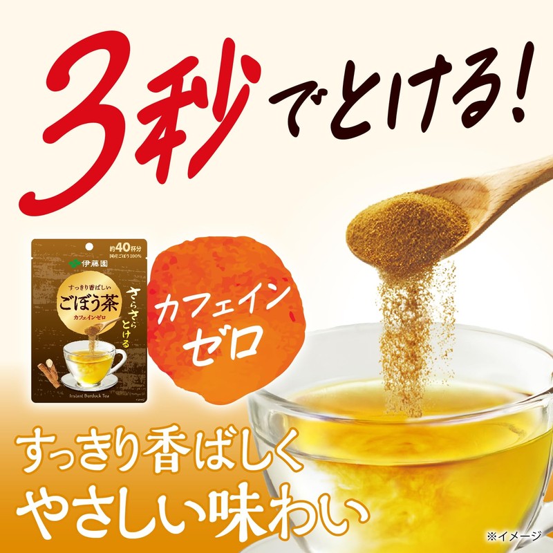 Itoen Smooth & Fragrant Burdock Tea, 1.1 oz (32 g),