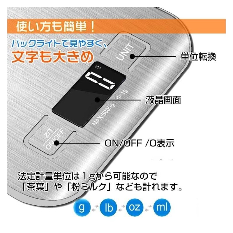 Fkstyle Electronic Scale, Digital Kitchen Cooking, 11.0 lbs (5 kg),