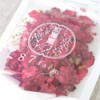 Edible Flower, Dried, Edible Flowers, Domestic, Edible Flowers, Dried, Begonia,