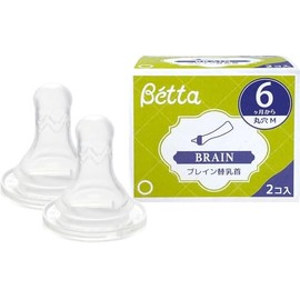 Betta Brain Baby Bottle Nipples, Round Hole Fast Flow, Size M, 2-Pack, 6+ Months