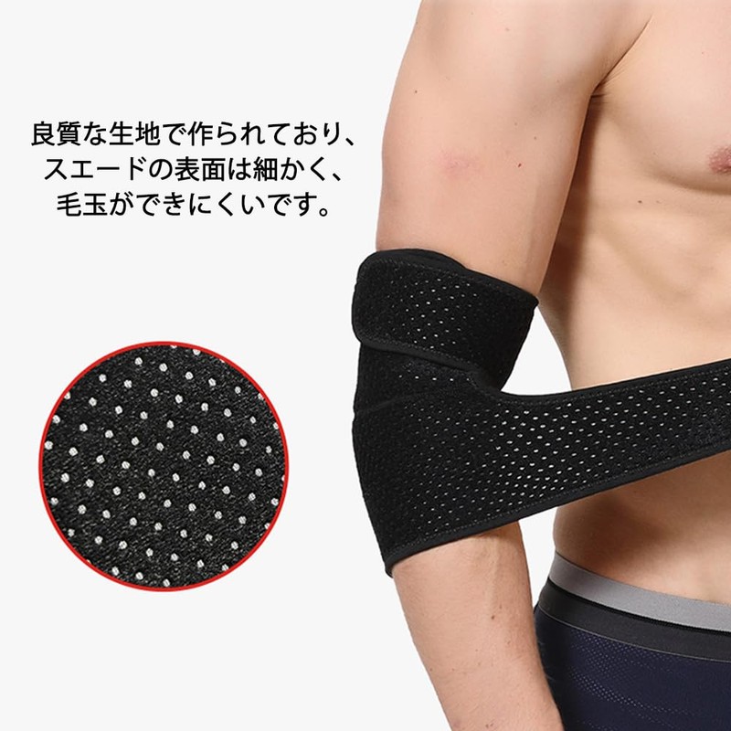 (One Size Fits Most) Tennis Elbow/Golf Elbow Support, Elbow Relief,