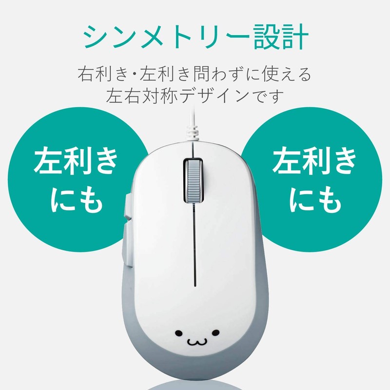 Elecom M-Y9UBXWH Wired Mouse, Medium Size, 5 Buttons (with Back