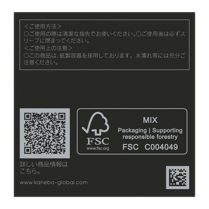 Kanebo EX3 Bright Future Box