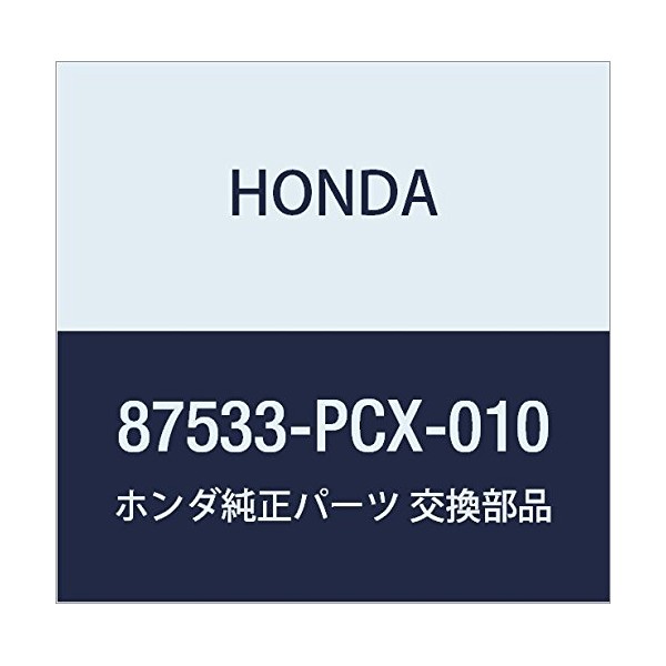 Honda (Honda) Genuine Parts Label sa-bisuinhuome-siyon DSC-S2000 Part No 87533