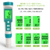 Slyfox 7 in 1 PH/EC/TDS/Salt/S.G/ORP/Temperature Meter, Pools, Aquariums, Water Quality