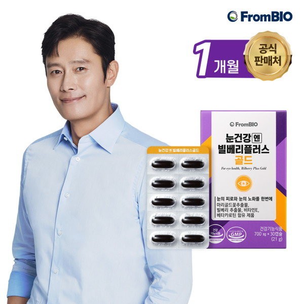 FromBio Lee Byung-hun&#39;s eye health Bilberry Plus Gold 30 tablets