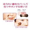 Prior Beauty Lift Cheek Refill, Coral, 0.1 oz (3.5 g)