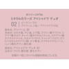 ONLY MINERALS Mineral Colors Eye Shadow Duo 02 Peach Coral