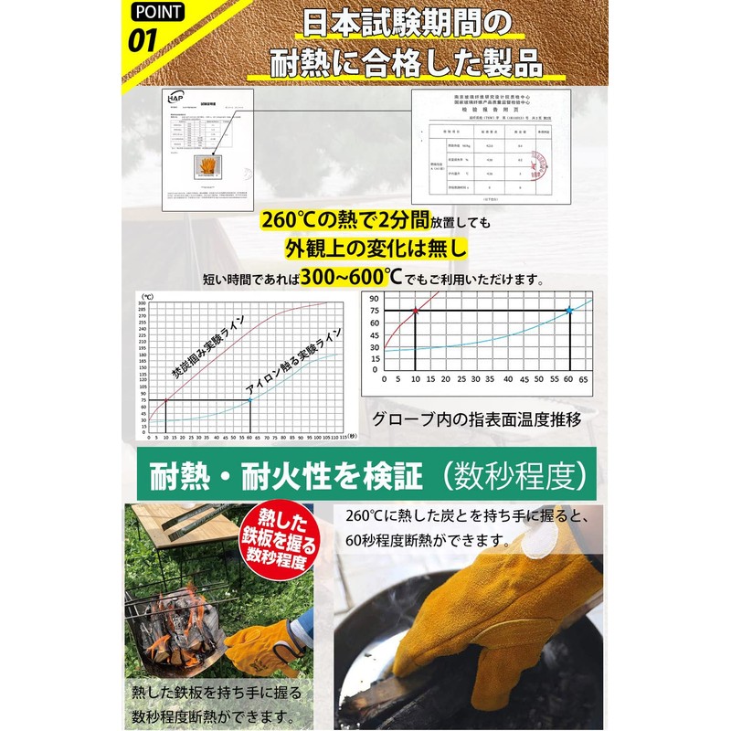 Fieekty Heat-resistant Gloves, For Camping, Bonfire, Barbecue, Outdoor Use, Heat