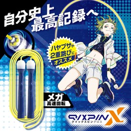 Sonic QX-5283-K Jump Rope Quick Spin Cross with Bearings, Navy