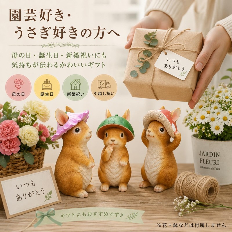 Champion Crafts Super Value Garden Ornament, Rabbit, Cute Spring Wind,