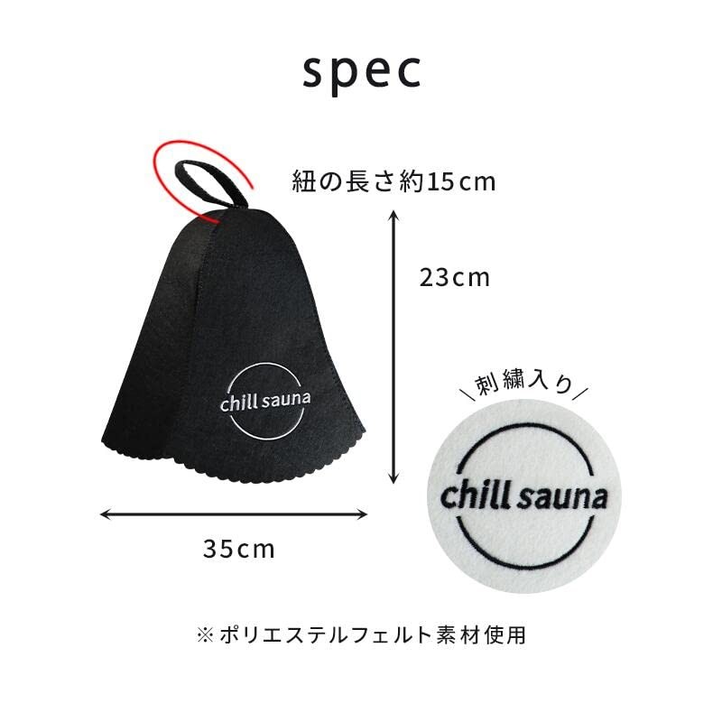 Sauna Hat Chillsauna (Brown x 2)