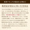 【和漢SINCA公式】和漢アキョウ 阿膠・ハトムギ配合 極上和漢コラーゲン サプリ (3.5g×30包/約1ヵ月分)
