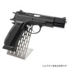 [Ryohin Martial Arts] Handgun, Display Stand, Mesh Type, Gun Rack,
