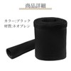 micoi Neoprene Roll Sleeve Trolling Motor Wire Cable Organizer Sleeve
