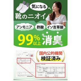 Everyday Good Quality Shoe Deodorizing Deodorizer Bamboo Charcoal [Deodorizing Power Over 99% Verified by Domestic Inspection Agencies] Bamboo Charcoal Packs, 2.6 oz (75 g) x 6 Pieces, Includes 6