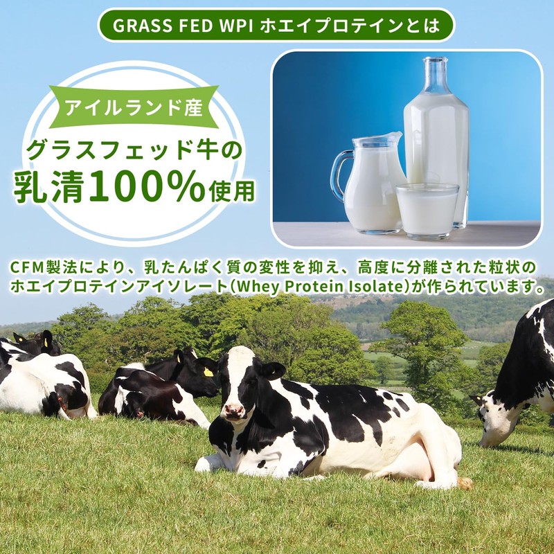 NICHIGA GRASS FED WPI Instant Whey Protein, 17.6 oz (500