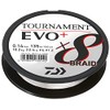 Daiwa Tournament x8 Braid EVO+ 0.10 mm, 6.7 kg/14.7 lbs,