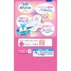 Sophy Body Fit for Normal Days with Wings, 8.3 inches