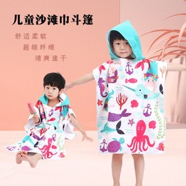 Adorable Kids Hooded Beach & Bath Towel Robe for Babies & Toddlers 60*120cm/Mermaid Princess 3ea