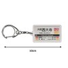 Konni Japan Railway Nara Line "Yamato Nishidoji" Keychain 2017 Train