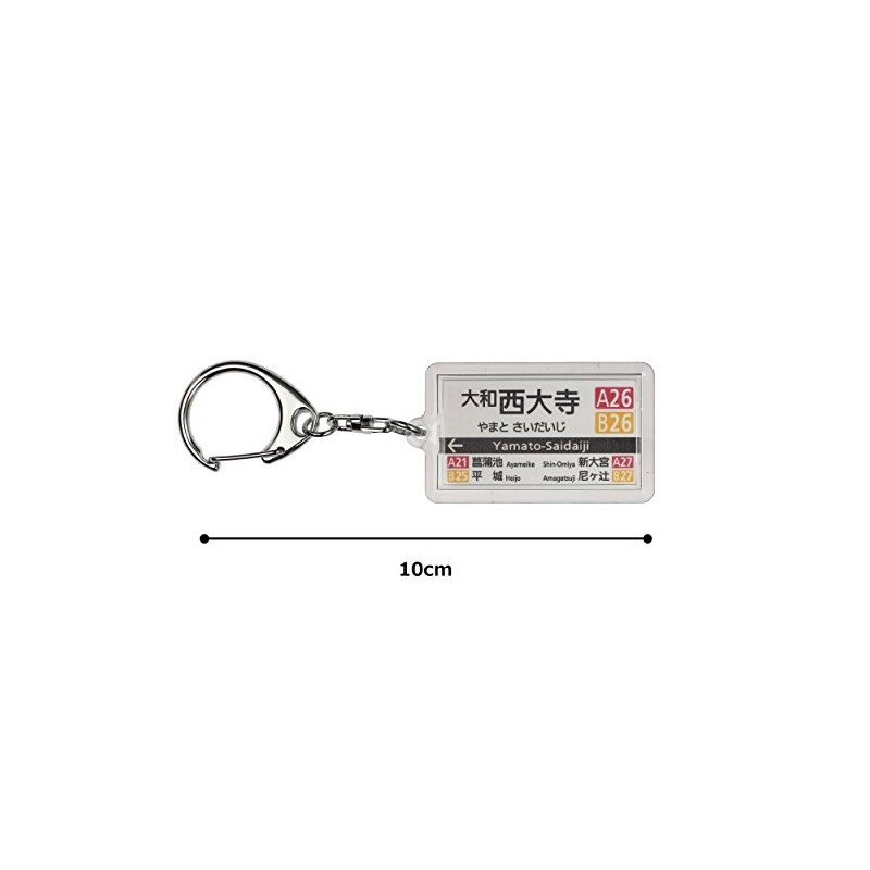 Konni Japan Railway Nara Line "Yamato Nishidoji" Keychain 2017 Train