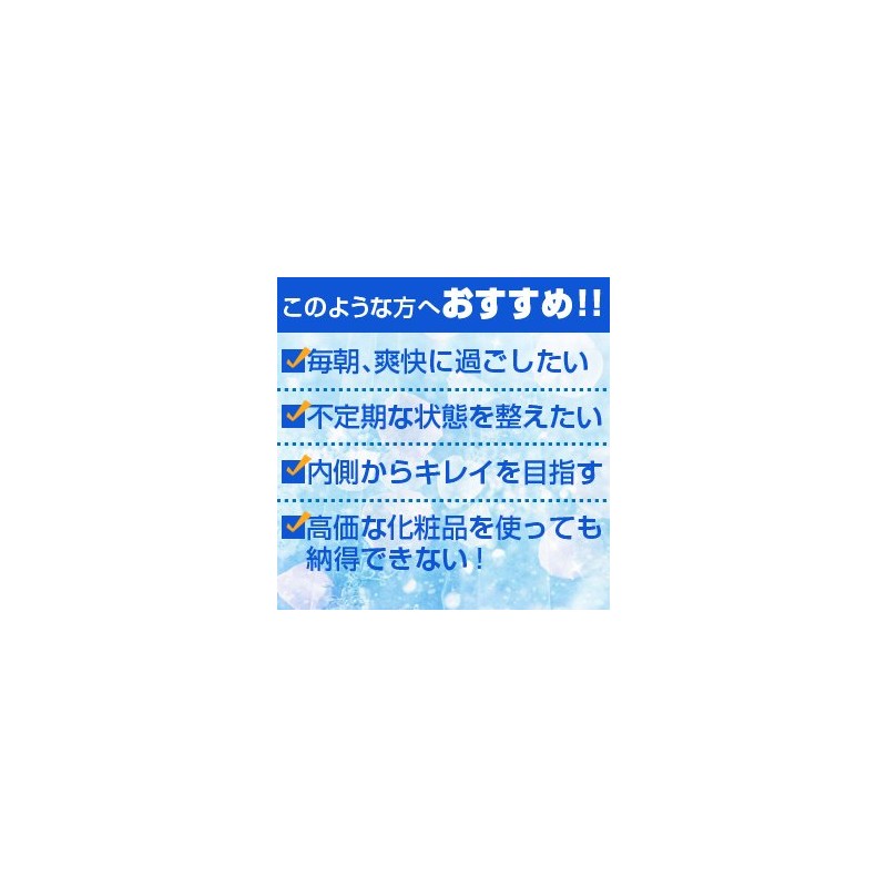 With Spores Lacto (Cherry Blossom, Chrysanthemum Flower Extract with) 60