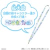 Tamagotchi Smart Neck Strap Smart White