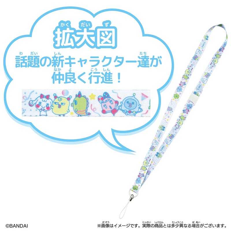 Tamagotchi Smart Neck Strap Smart White