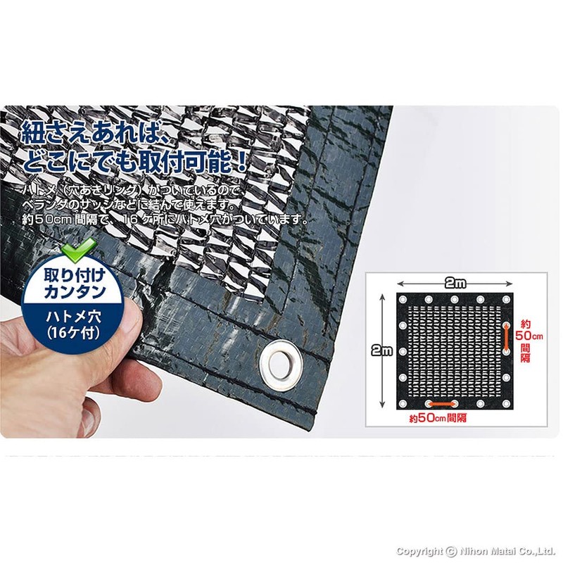 Minimalist Sol (marsol) Braided with Awning 2 X 2 Black