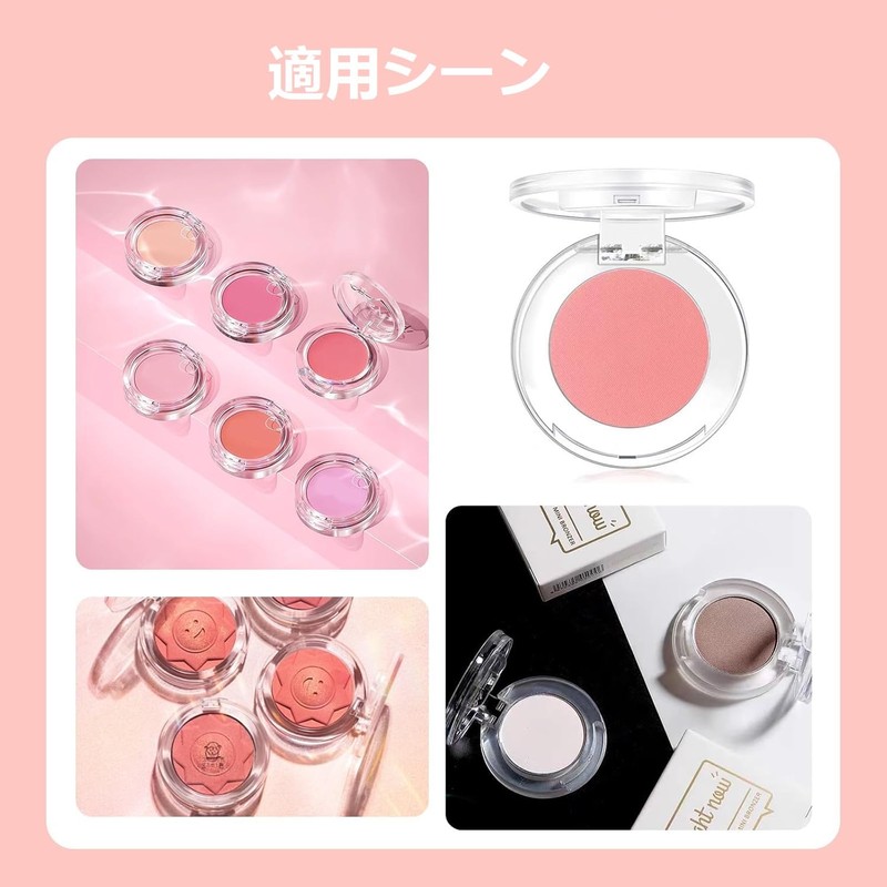siawadeky Clear Round Eye Shadow Case, Set of 8, Single
