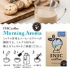 INIC coffee Morning Aroma Sticks, 12 Sticks (Exclusive Coffee for