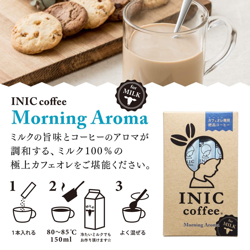 INIC coffee Morning Aroma Sticks, 12 Sticks (Exclusive Coffee for