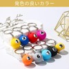 Donaly Keychain, Set of 2, 8 Balls, Dice, Billiard, Stylish,