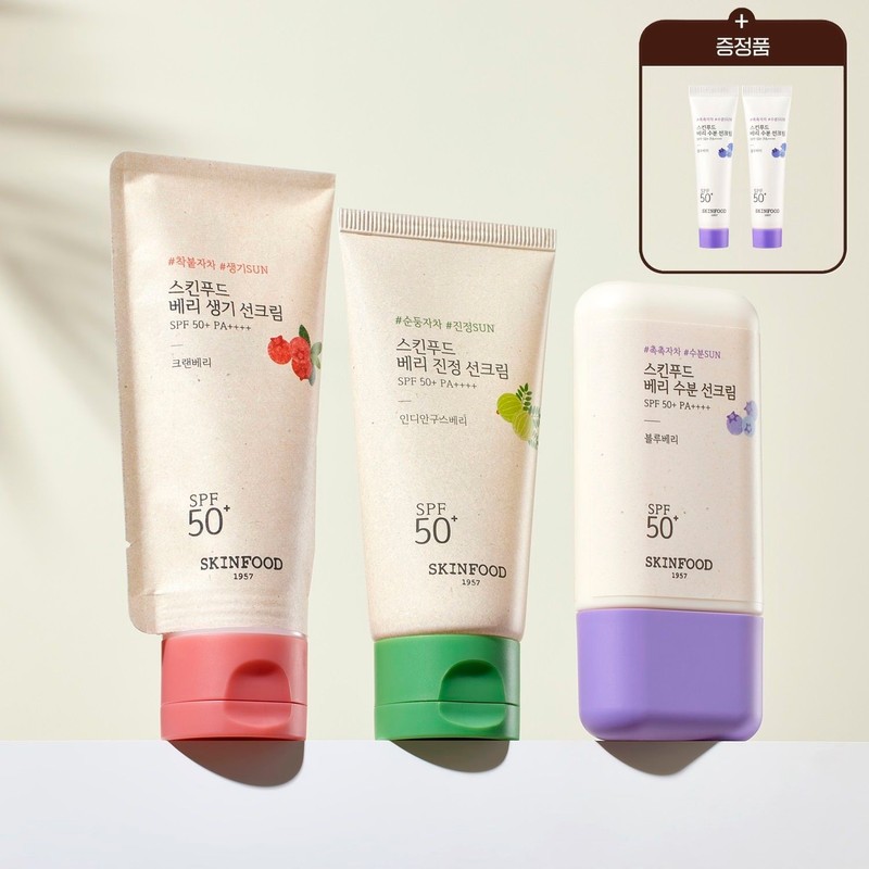 skin food [선크림2+2/총용량 130ml] 베리선크림50mlx2개+선크림15mlx2개 베리수분 베리진정 베리생기15 베리수분15