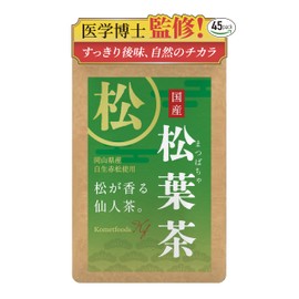 Matsuba Tea [Uses carefully selected pine needles from Okayama Prefecture] 0.04 oz (1 g) x 45 packs, Made in Japan, No Pesticides (Exceptional Flavor and Scent by Unique Separation Roasting), No