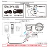 RDC3A4A01BK RDC3A4A01BK Rasta Banana Car Charger with USB Port DC